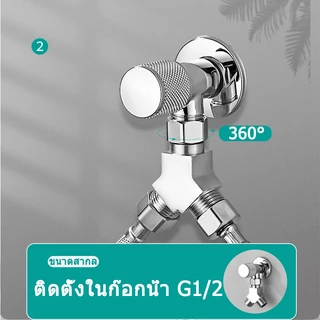 ข้อต่อท่อทองเหลือง สต๊อปวาล์ว มินิบอลวาล์ว 3ทาง มุมวาล์ว ข้อต่อ G1/2 ขนาดสากล มีให้เลือกในครัวและห้องน้ำ