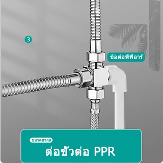 ข้อต่อท่อทองเหลือง สต๊อปวาล์ว มินิบอลวาล์ว 3ทาง มุมวาล์ว ข้อต่อ G1/2 ขนาดสากล มีให้เลือกในครัวและห้องน้ำ