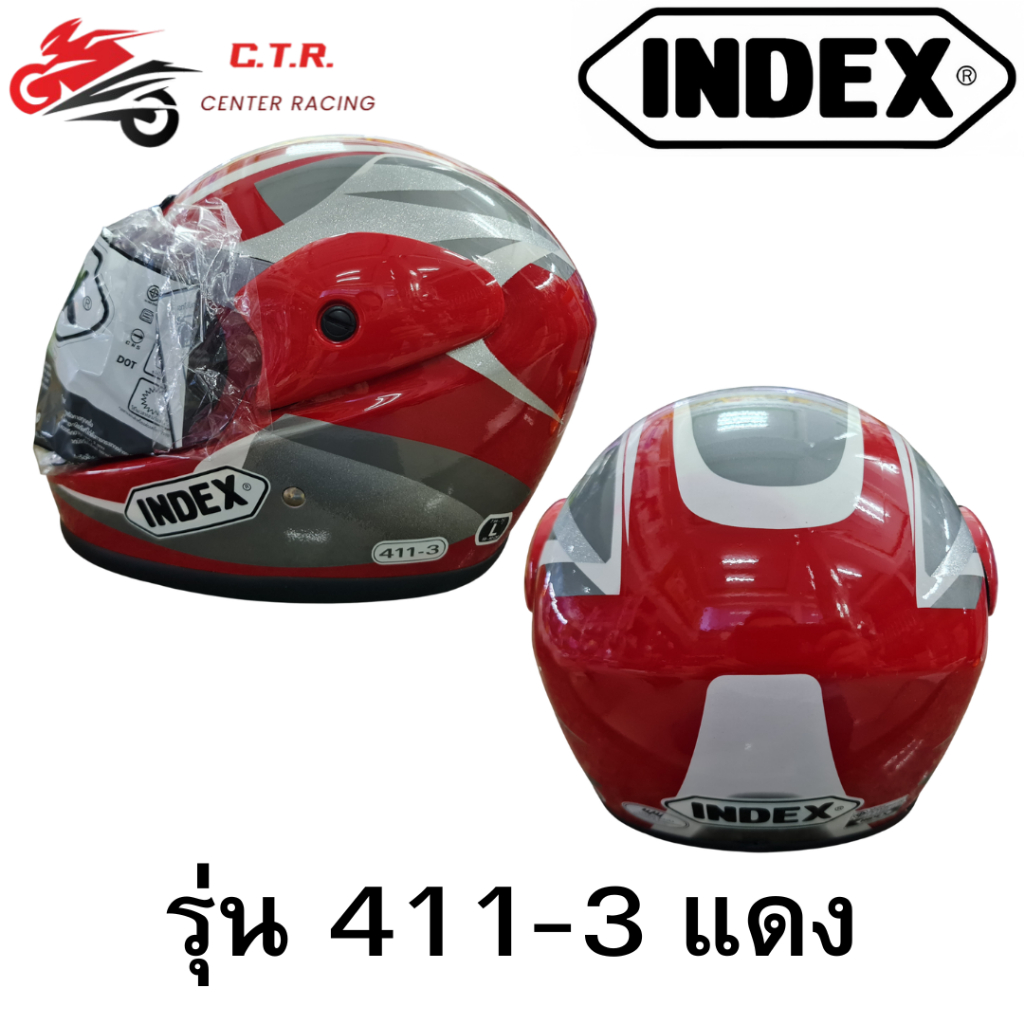 🔥 หมวกกันน็อคเต็มใบ INDEX 411 ไซส์ L (59-60cm) มาตรฐาน มอก. ของแท้ 💯 มีหลายแบบให้เลือก