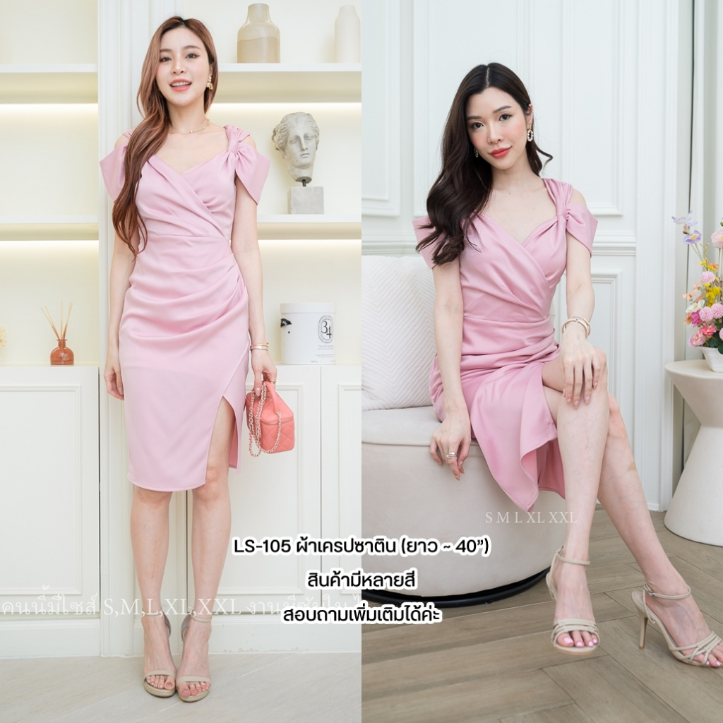 💞ชุดเดรสไปงานแต่ง ชุดออกงาน ชุดเพื่อนเจ้าสาว KK105 ผ้าเครปซาติน►ชุดสวยพร้อมส่ง! กดเลือกไซส์ได้เลยค่ะ
