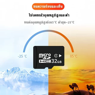 【รับประกัน30ปี】เมมโมรี่การ์ด Memory Card Micro SD card 32GB-256GB สำหรับมือถือ/คอมพิวเตอร์(ไมโครเอสดี การ์ด)