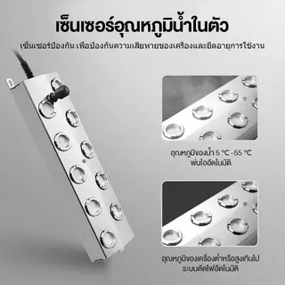 เครื่องทำหมอก อัลตร้าโซนิค 4/6/10หัวฉีด คู่กับพาวเวอร์กันน้ำ เครื่องพ่นหมอก เครื่องทุ่นน้ำแ สแตนเลส304