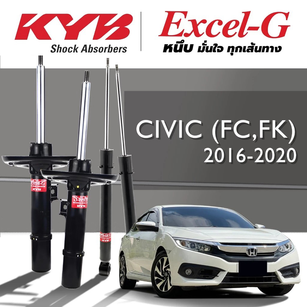 KYB Excel-G โช้คอัพ Honda Civic FC, FK ปี2016-2020 (3430036-D)