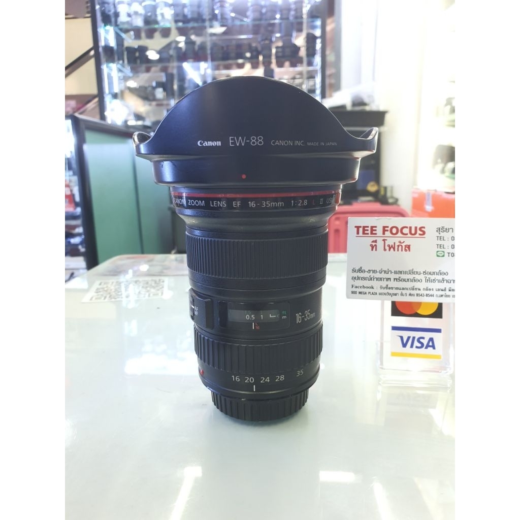 Canon EF 16-35mm F2.8L ii