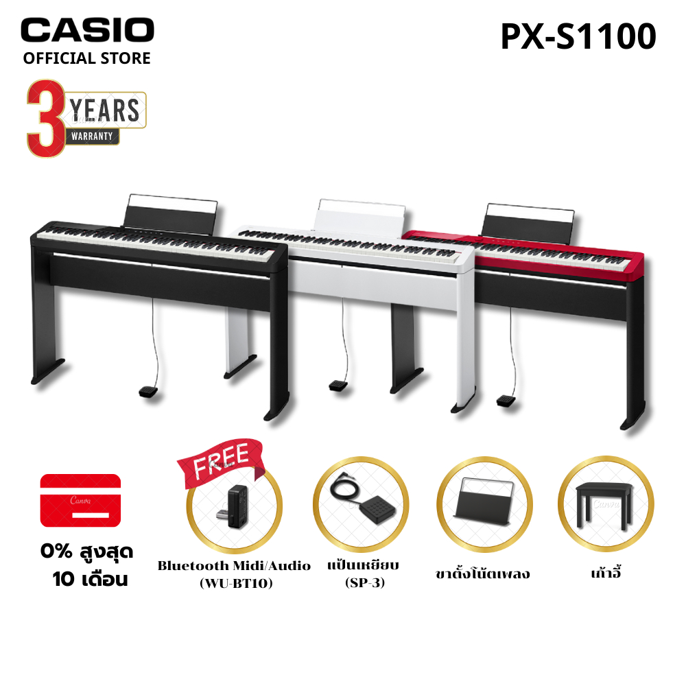 Casio เครื่องดนตรีไฟฟ้า เปียโนไฟฟ้า 88 คีย์ PX-S1100 พร้อมขาตั้งและเก้าอี้