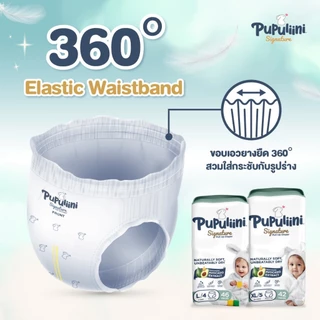 Pupuliini แบบกางเกง ผ้าอ้อมเด็กสไตล์สแกนดิเนเวีย ( 3แพ็ค / ยกลัง )