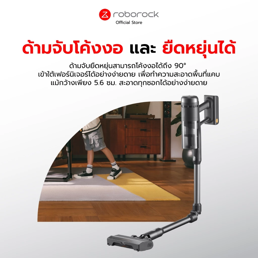 Roborock H60 Ultra เครื่องดูดฝุ่นไร้สาย แรงดูดสูงสุดถึง 210 AW น้ำหนักเบา มาพร้อมหัวทำความสะอาด Multi-Fuction thumbnail 5