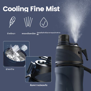FJbottle 710ml ขวดน้ำสเปรย์น้ำขวดน้ำสแตนเลสขวดน้ำพร้อมหมอกสเปรย์และฉนวนกันความร้อนขวดน้ำกีฬารั่วไหลสำหรับยิมปีนเขากิจกรร