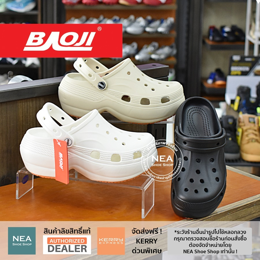 [รุ่นใหม่ มาแรง] Baoji BO37-142 Clog Bae Platform [W] NEA รองเท้า แตะ หัวโต เสริมส้น บาโอจิ แท้