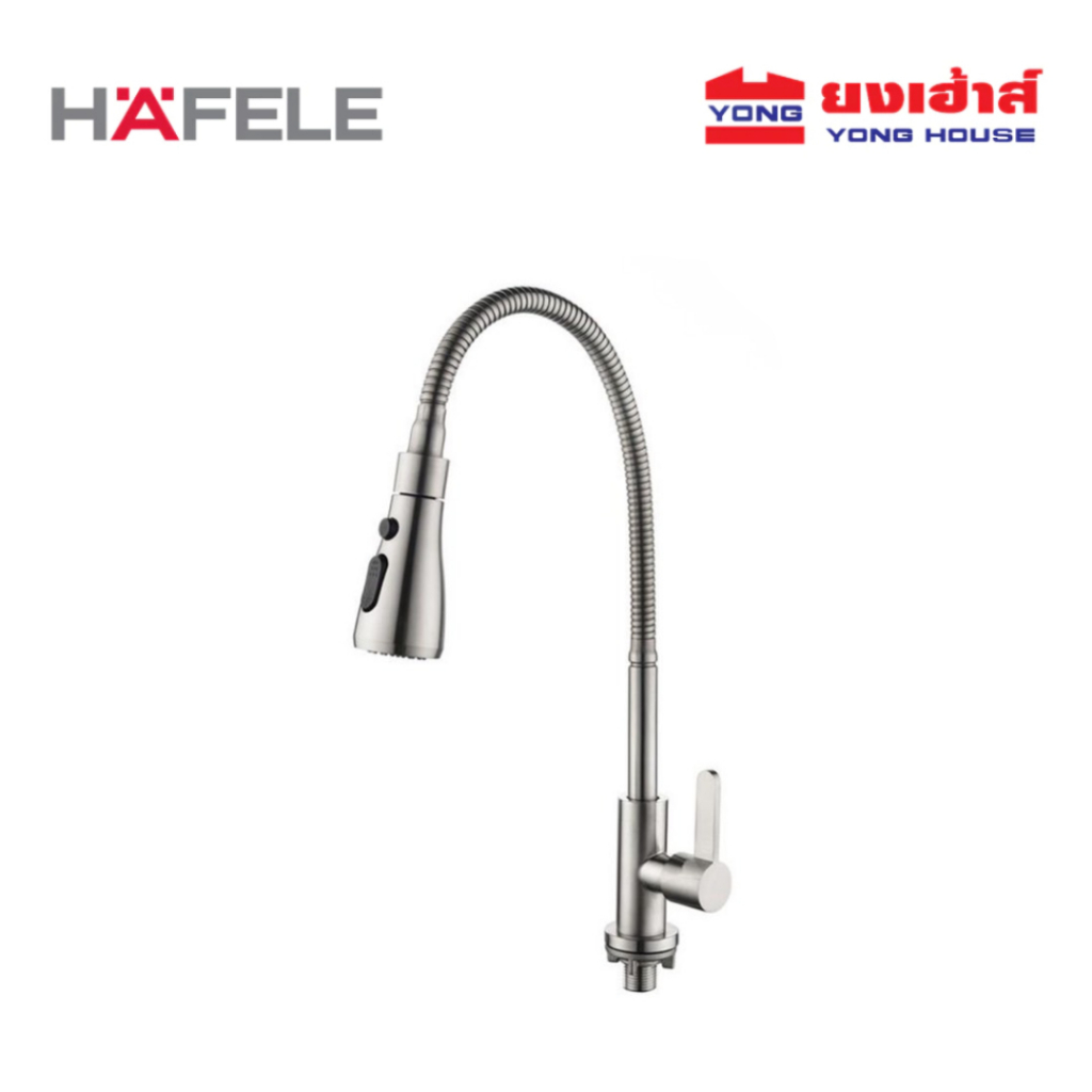 HAFELE ก๊อกซิงค์เดี่ยวเคาน์เตอร์ รุ่น 495.50.280 ปรับน้ำได้ 2 ระดับ ก๊อกอ่างล้างจาน ก๊อกซิงค์