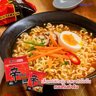 1 แถม 1 แพค❗️신라면Shin Ramyun ชิน มาม่าเกาหลี นงชิม ชินรามย็อน มาม่ารสเผ็ด 120g ของแท้/พร้อมส่ง🇰🇷
