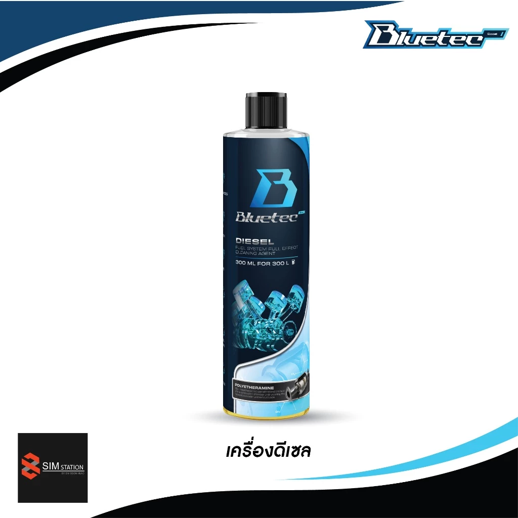 ✅  Bluetecboost  บลูเทค น้ำยาล้างหัวฉีด ดีเซล / เบนซิน ขนาด 60-300ml. thumbnail 6