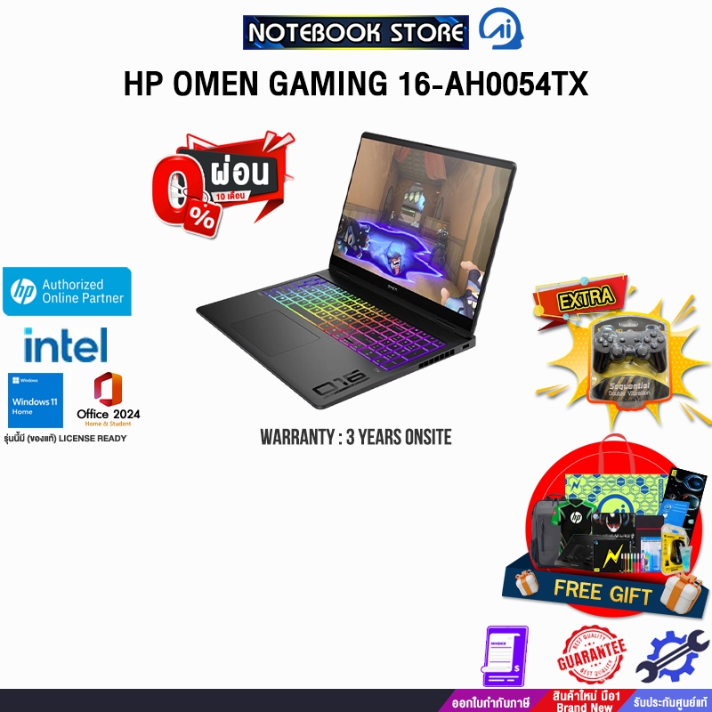 [ผ่อน 0% 10 ด.]HP OMEN GAMING 16-AH0054TX /Ultra 9 275HX/ประกัน 3 Years Onsite