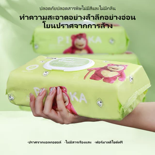 PIKAทิชชูเปียก ผ้าเช็คทำความสะอาดเด็ก 200mm*250mmแผ่นใหญ่มาก ผ้านุ่ม เกรดA 930g