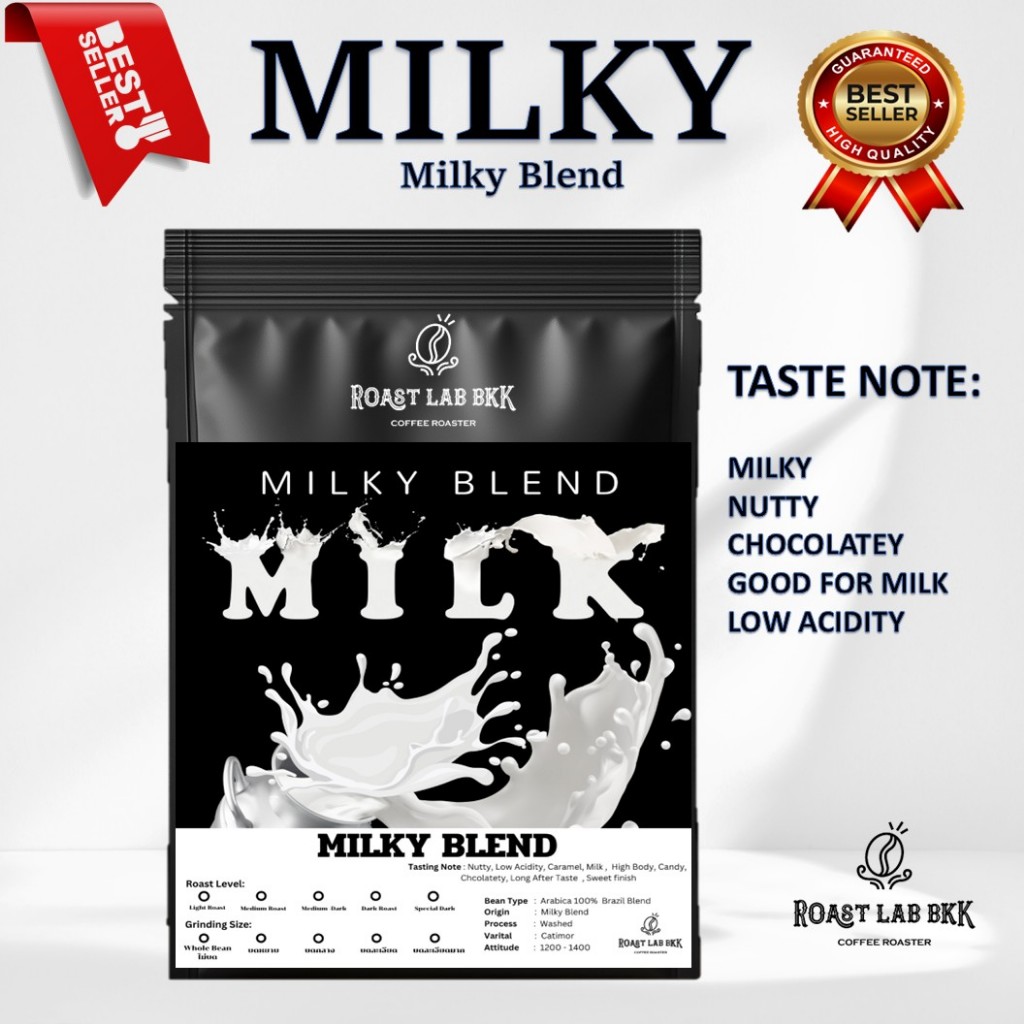 Roast Lab Bkk เมล็ดกาแฟ Milky Blend เมล็ดกาแฟที่เข้มเหมาะกับเมนูนม