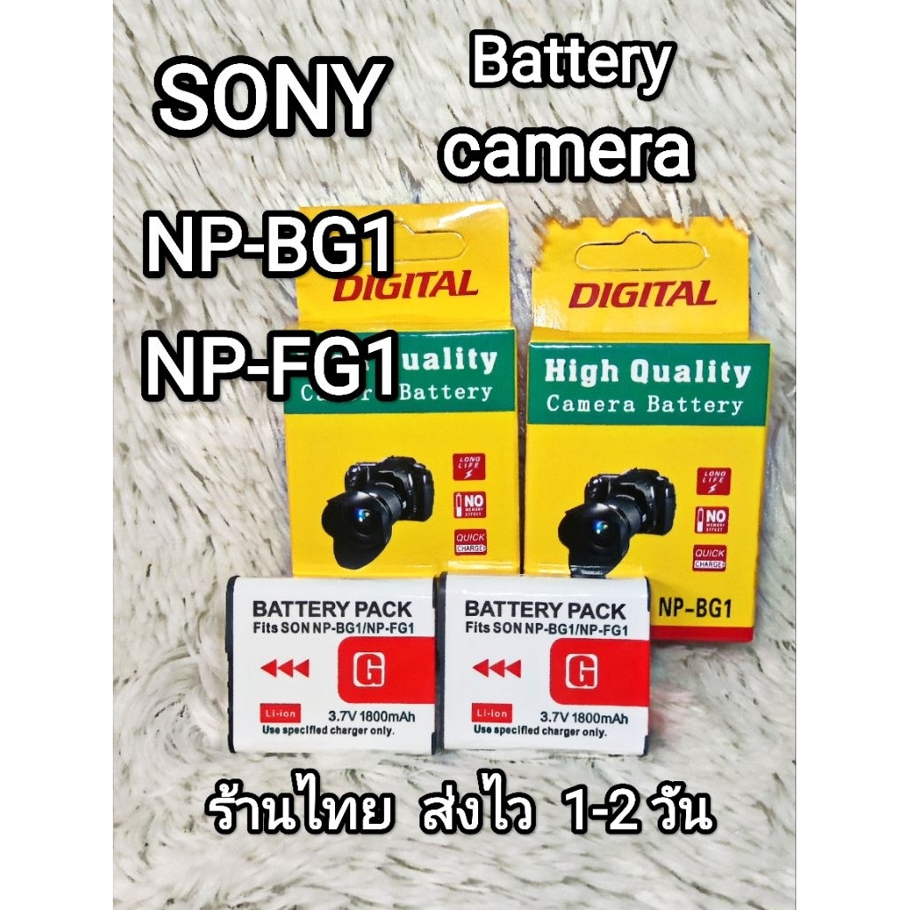 แบตเตอรี่กล้อง SONY NP-BG1/ NP-FG1/ BATTERY CAMERA SONY NP-BG1/NP-FG1/ของใหม่ พร้อมส่ง