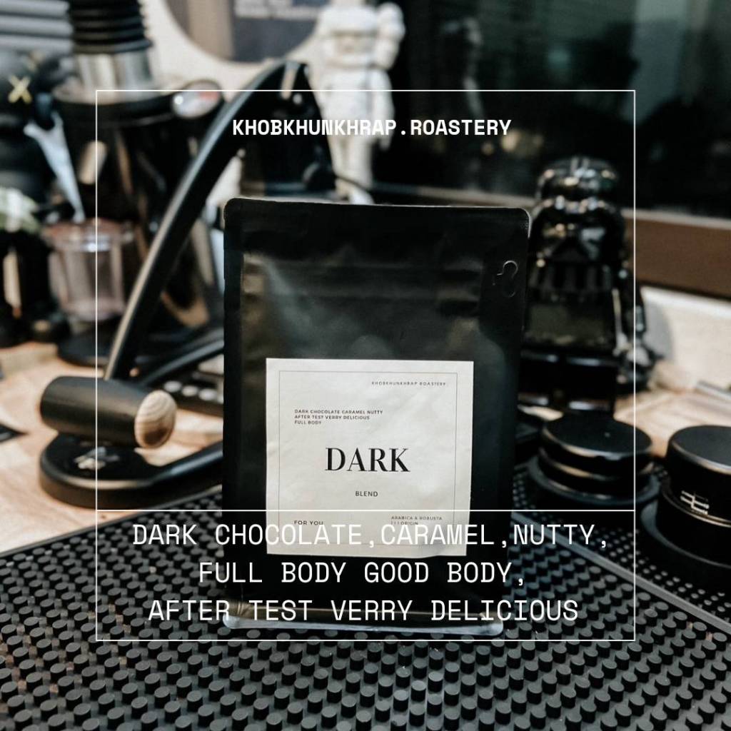 เมล็ดกาแฟคั่วเข้ม กาแฟเบลน ไทย&ลาว&โรบัสต้า Dark blend, เมล็ดกาแฟเกรดA, Arabica&Robusta, Premium+, รสชาติเข้มข้น สู้นม