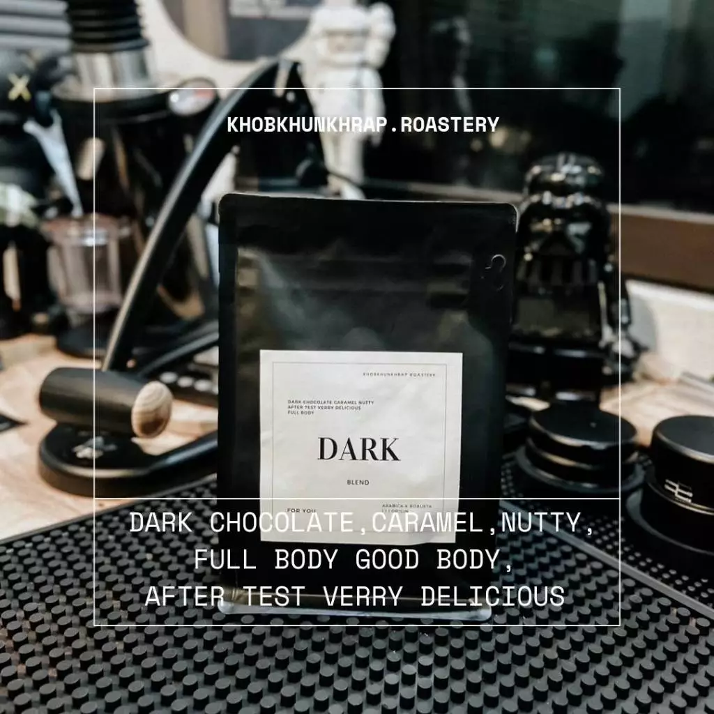 กาแฟคั่วเข้ม กาแฟเบลนไทย&ลาว&โรบัสต้า Dark blend, เมล็ดกาแฟคั่วสด, Arabica&Robusta, Premium+, รสชาติเข้มข้น สู้นม