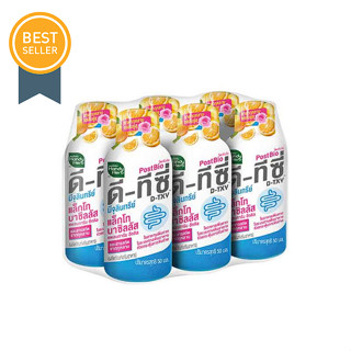 แฮนดี้เฮิร์บ ดี-ทีซี่ 50 มล. (แพ็ก 6 ขวด)