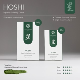 MATCHALABO ผงมัทฉะ เกรดพรีเมี่ยม I HOSHI Superior Culinary G…