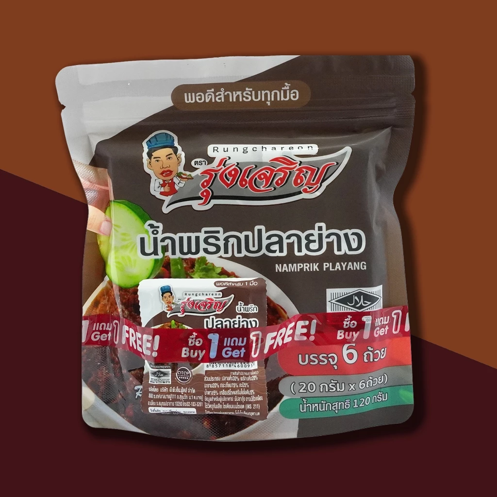 น้ำพริกปลาย่างตรารุ่งเจริญ ชนิดแพค 6 ถ้วยมินิ จำนวน 1 แพค ฟรี 1 ชิ้น