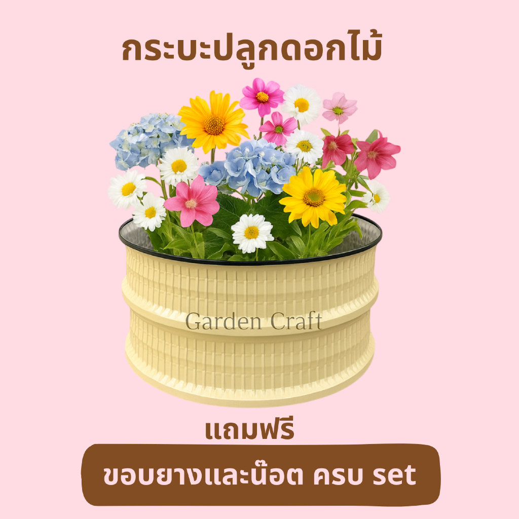กระบะปลูกเมทัลชีท [ทรงกลม] กระถางปลูกต้นไม้ แปลงปลูกผัก ใช้สำหรับจัดสวนสวย