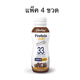 [แพ็ค4ขวด]โยเกิร์ตพร้อมดื่ม นมพาสฯฮูเร่กาแฟลาเต้โปรตีนสูง 230-340ml มอคค่า/น้ำผึ้ง/กล้วย/มอคค่า Hooray Protein Yogurt
