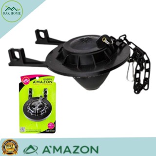 อะไหล่ชักโครกยางกบ C-1018 AMAZON เปิดปิดทางน้ำออก ทำจากพลาสต…