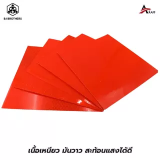 แผ่นสะท้อนแสง 3M ไดมอนด์เกรด สีส้มฟลูออเรสเซนต์ ติดเสาไฟฟ้า 15x15cm ของแท้100% คุณภาพสูง | Bjbrothers