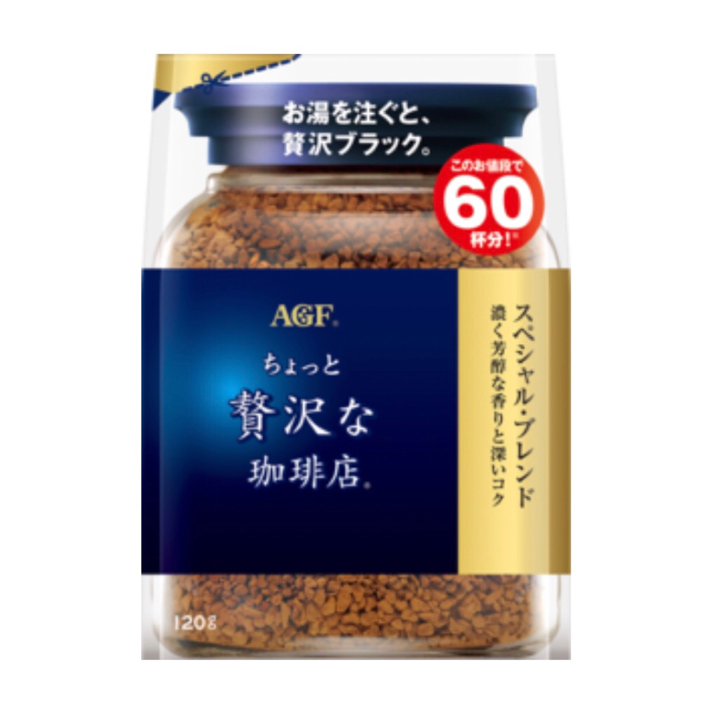 Maxim Coffee Luxury หลากหลายตัวเลือก