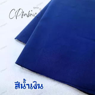 ผ้าคอตตอนTC ผ้าโทเร ใช้ทำโจงกระเบน ตัดชุด ผ้ากันเปื้อน ปูโต๊ะ DIY กว้าง110cm (ขายเป็นหลา)