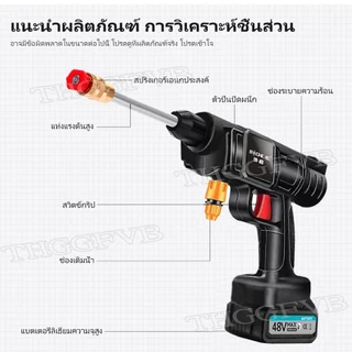 【รับประกัน5ปี】เครื่องฉีดน้ำแรงดันสูง 23000mAh มีแบต2ก้อน ของแถม16ชิ้น ปืนฉีดน้ำแรงดันสูง เครื่องฉีดน้ำแรงดันสูงไร้สาย