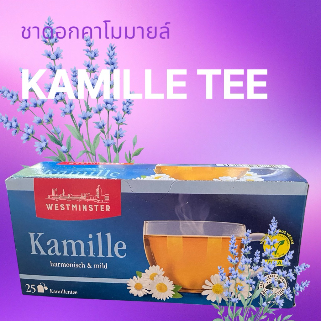 Kamille tee 🌼ชาคาโมมายล์( New )แพคเกจใหม่🇩🇪