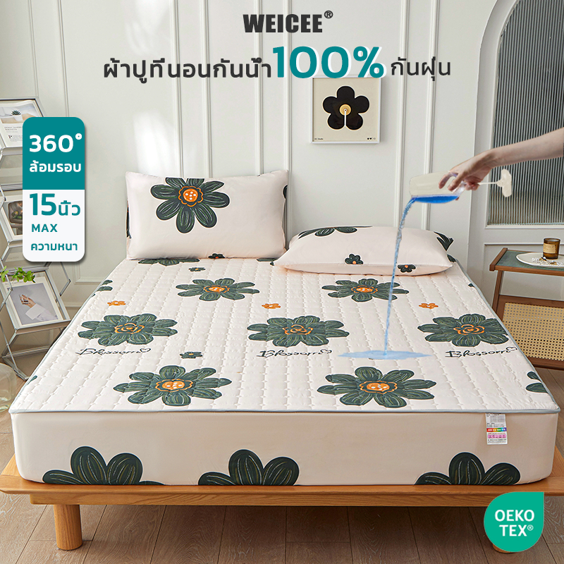 WEICEEผ้าปูที่นอนกันไรฝุ่น ผ้าปูที่นอนกันน้ำ100% ครอบคลุมเต็ม 360°ใช้ได้กับขนาด 2-15นิ้ว ระบายอากาศ