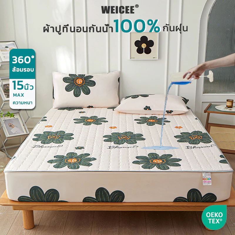 WEICEE ผ้าปูที่นอนกันไรฝุ่น กันน้ำ