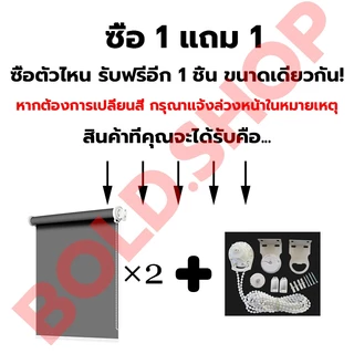 ไม่ต้องเจาะรู กันแสงม่านม้วน ม่านประตู หนาขึ้น ป้องกันความร้อน 100%กันยูวี มู่ลี่ ม่านม้วน ห้องครัว ออฟฟิศ ห้องนอน