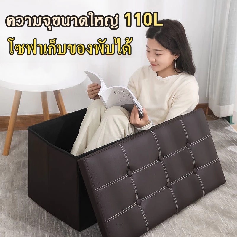 COD กล่องเก็บของอเนกประสงค์พับได้ เก้าอี้โซฟา เก้าอี้เก็บของ เสื้อผ้า ของเล่น