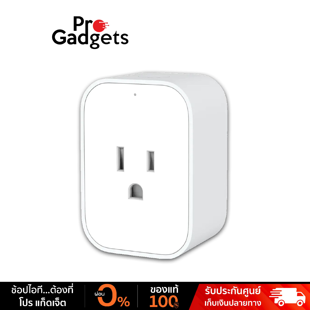 Aqara Smart Plug (Global version) White สมาร์ทปลั๊กไฟอัจฉริยะ