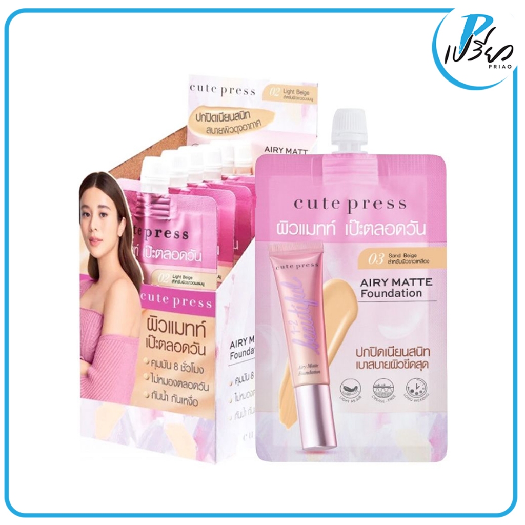 CUTEPRESS คิวท์เพรส รองพื้น วัน-ทู-บิวตี้ฟูล 03 5g 1-2 Beautiful Airy Matte Foundation (ยกกล่อง6ซอง)