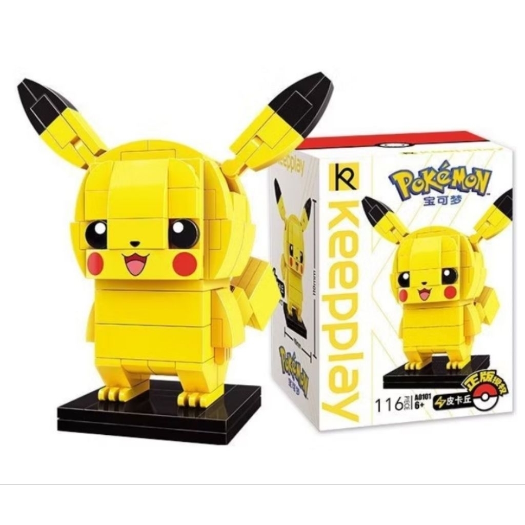 เลโก้ โปเกมอน ปิกาจู  lego pokemon pikachu