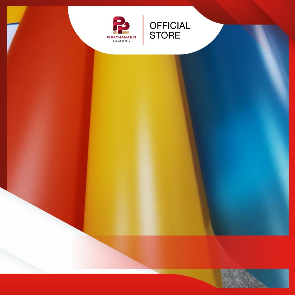 แผ่นพลาสติก PP มัว สี ๆ (Polypropylene) เป็นแผ่นพลาสติกที่ทำจากโพลีโพรพิลีน [ยกแพ็ค 3 แผ่น]