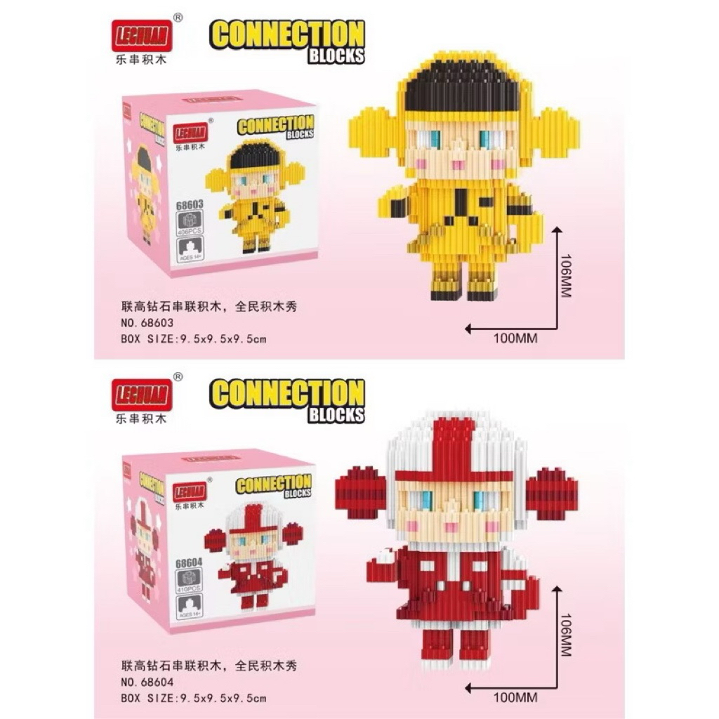 ของเล่น​ตัวต่อ​ บล็อก​ แบ​บเฟือง​ มอลลี่​ Lechuan no.68603 no.68604มี2สี ราคา ถูกที่สุด ดีลบีเคเค