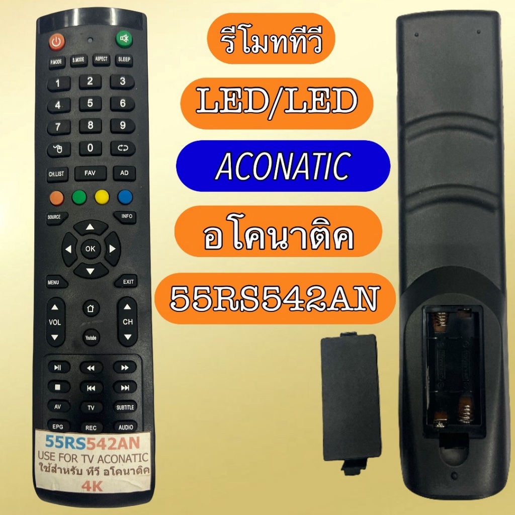 รีโมท ใช้ได้กับทีวี รุ่น/ รหัส 55RS542AN  TV  จอLED/LCD  เทียบกับปุ่มกด รุ่น คำสั่ง ตรงกันใช้ได้ พร้