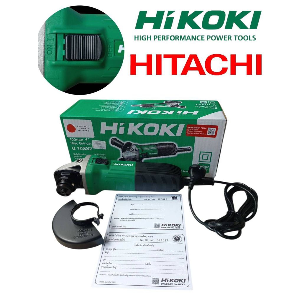 เครื่องเจียรHikokiหรือแบรนเก่าHitachi