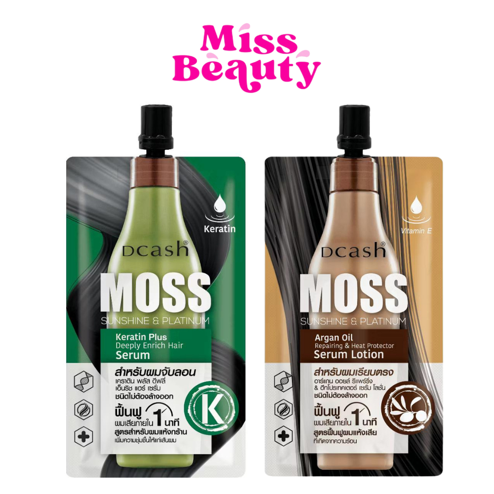 (ซอง) Dcash MOSS Argan Oil Repairing and Heat Protector Serum Lotion ดีแคช มอส อาร์แกนออยล์ / เคราติน เซรั่ม 30 มล.
