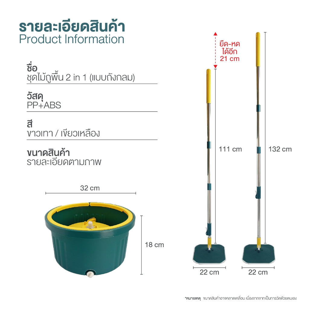 ชุดถังปั่น ไม้ม็อบถูพื้น [พร้อมผ้า 2 ผืน] แยกน้ำ สะอาด ไม้ถูพื้นถังปั่นแรงหมุนดี Spin Mop - รูปที่ 7