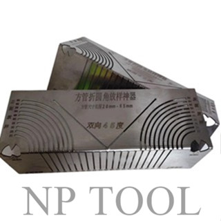 NP-536 (ลูกค้าใหม่1บาท) เหล็กฉาก90องศา เครื่องมือวาดภาพมัลติ…