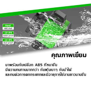 360 เครื่องวัดระดับเลเซอร์ 8/12/16 เส้น 4D เลเซอร์วัดระดับ องศา ลเซอร์สีเขียว Line laser level