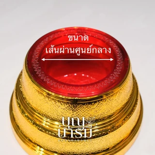 ขาเทียนพรรษา ฐานวางเทียนพรรษา เชิงเทียนพรรษา ขาตั้งเทียน ที่วางเทียน สีทอง ขนาด 4/5/6/7/9/12 ซม (ราคาต่อชิ้น)