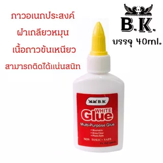 กาวลาเท็กซ์ กาวอเนกประสงค์ กาวขาว แบบหลอด 1ขวด ขวดเล็ก ฝาเกลียวหมุน ใช้ติด ผ้า พลาสติก กระดาษ ไม้ อย่างดี LATEX GLUE